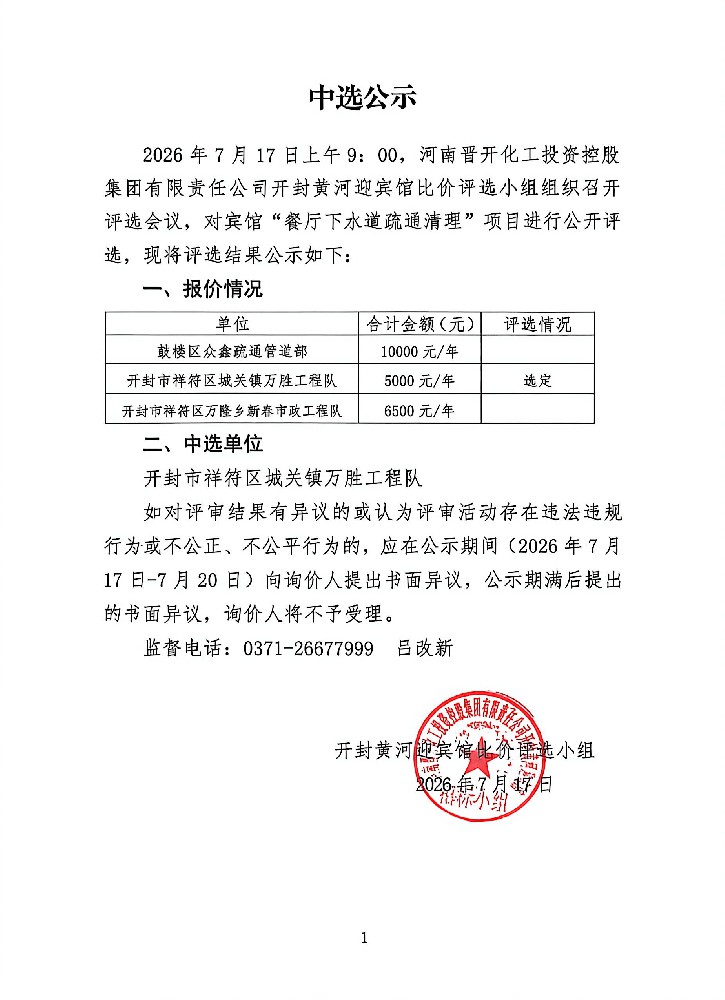 微信图片_20260721114435.jpg